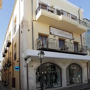 2* Apartahotel Afroditi